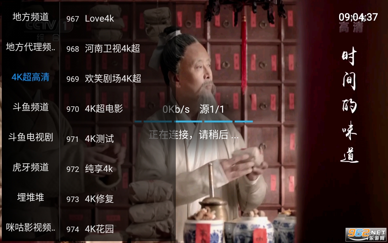 ��Ϧtv��װ v1.1.0��ͼ1