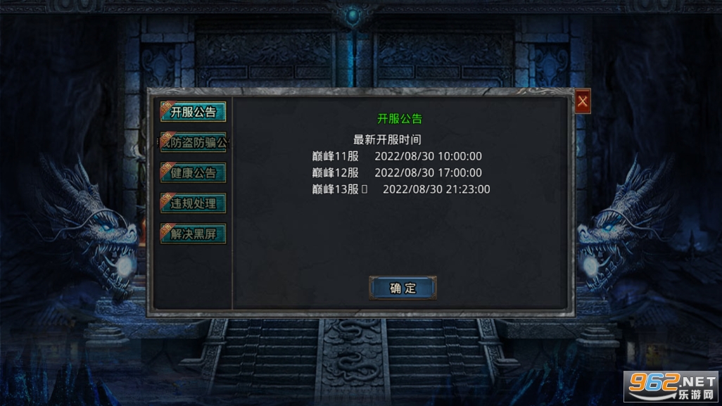1.76极品攻速版安卓版截图0