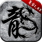 ԭʼ���渴��1.85