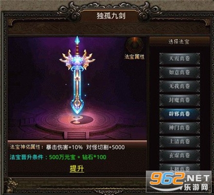 专属无限刀截图2
