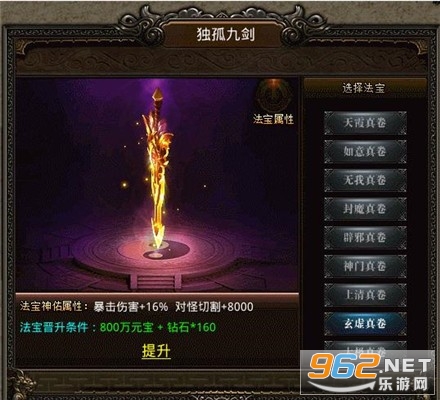 专属无限刀截图0