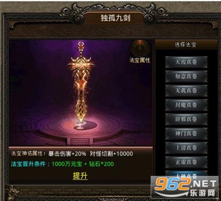专属无限刀截图1