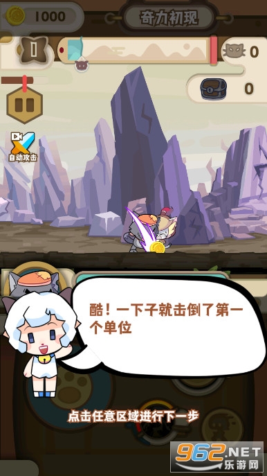 喜羊羊与灰太狼之奇妙之旅无敌版截图0