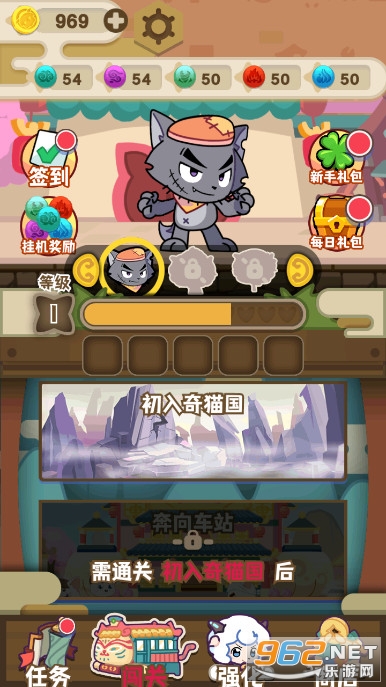喜羊羊与灰太狼之奇妙之旅无敌版截图5