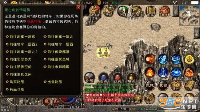新开176复古小极品传奇手游版截图1