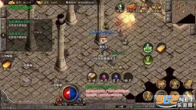 新开176复古小极品传奇手游版截图2