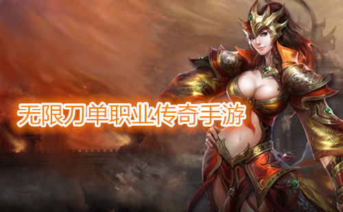 ���޵���ְҵ��������_���޵�����_���޵���̬����