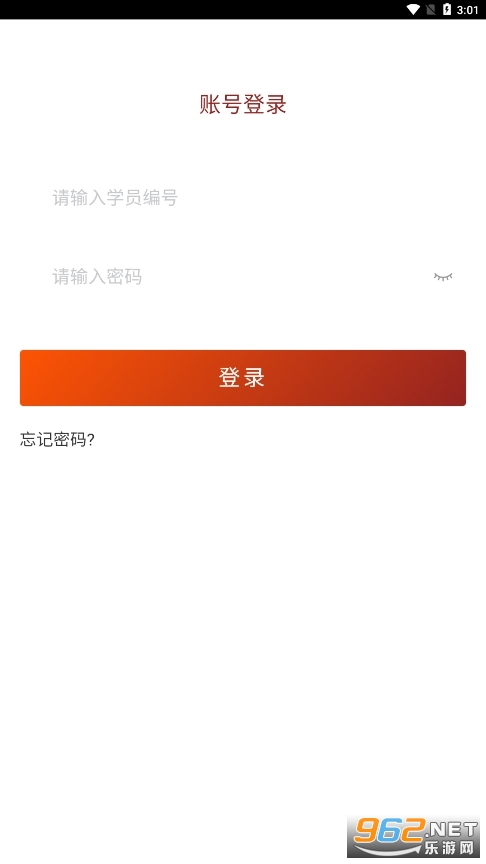 ����ʡ�ɲ�����ѧԺ(������Ժ)��ͼ0