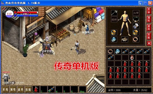 ���浥���治����_һ��һ���Ĵ��浥��_�����洫���ֻ���