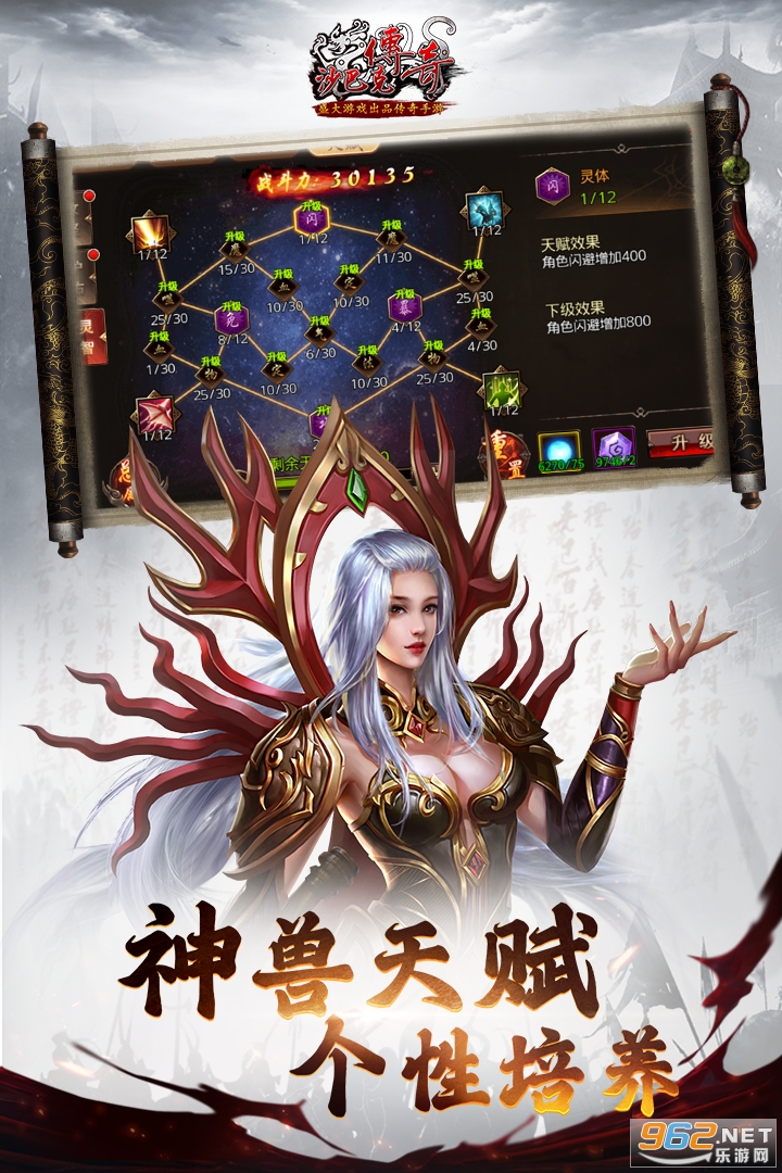 ɳ�Ϳ˴������ιٷ������°�v1.0.37.0��ͼ3