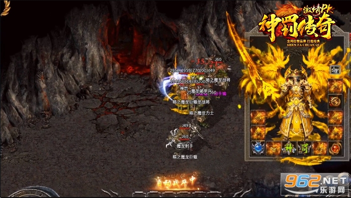 神罚传奇截图0