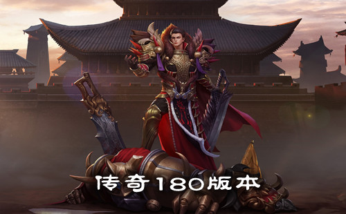 ����180�汾_����1.80������_����1.80��������_�ϻ���