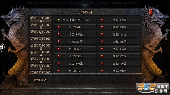 �����ϻ��߱��洫������v1.0.2 �ۿ۰��ͼ1