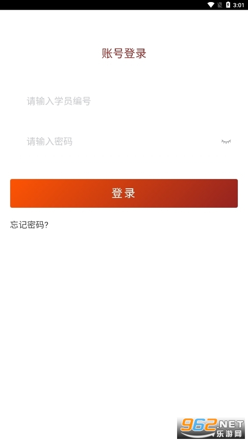 ����ʡ��Ա�ɲ�����ѧԺapp(������Ժ) v1.24��ͼ0