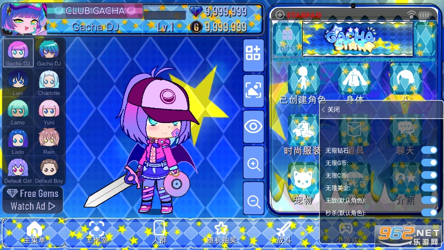 �Ӳ�֮��Gacha star��ͼ2