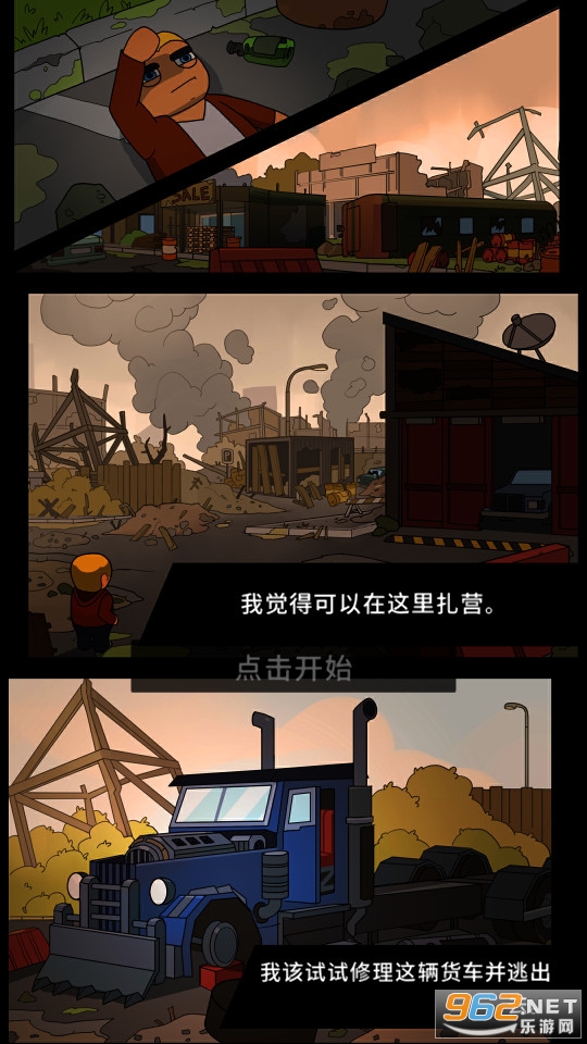 �ϳ�����������Դv1.0.3 ����������ͼ10