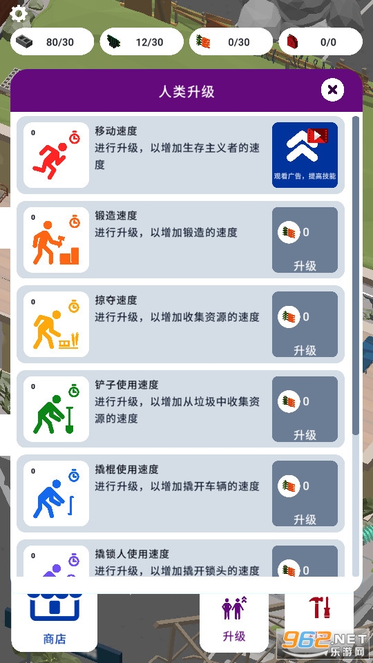 �ϳ�����������Դv1.0.3 ����������ͼ1