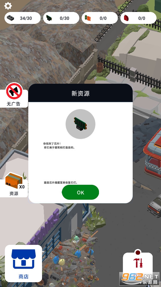 �ϳ�����������Դv1.0.3 ����������ͼ5