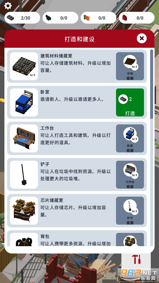 �ϳ�����������Դv1.0.3 ����������ͼ8