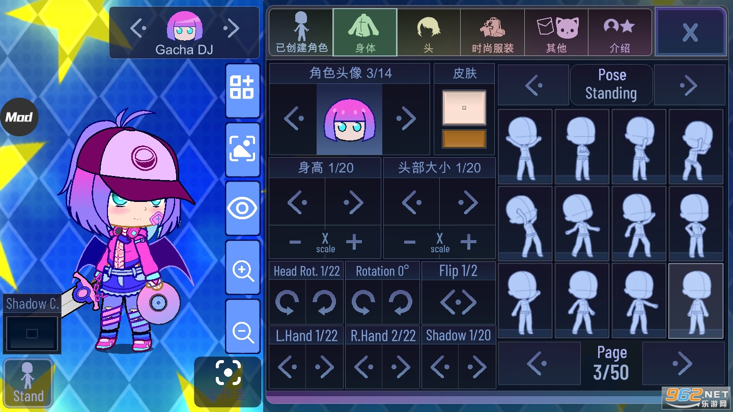 Gacha Star加查之星破解版2022截图2