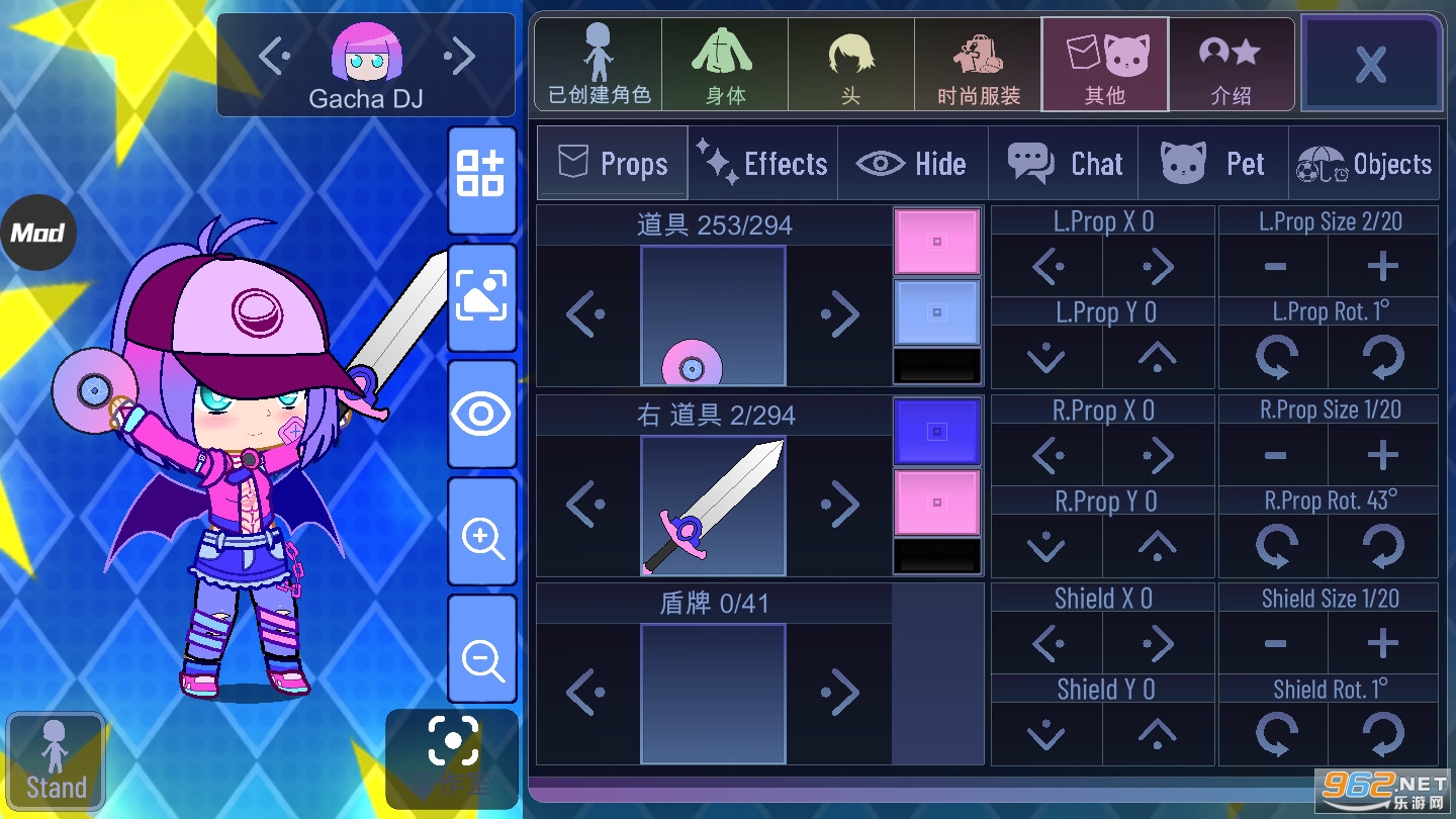 Gacha Star加查之星破解版2022截图1