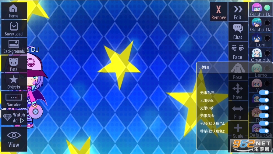 �Ӳ�֮��Gacha star��ͼ0