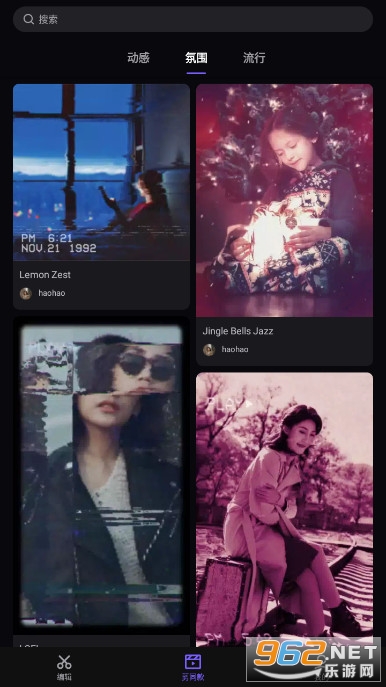 vivacut�����ƽ����Ѱ��ͼ7