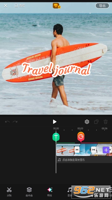 vivacut�����ƽ����Ѱ��ͼ6