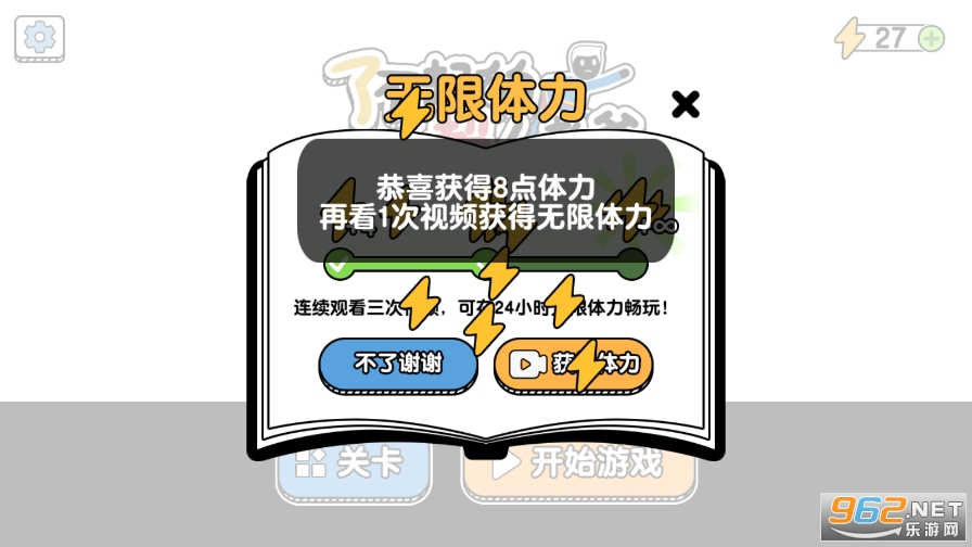 �˲���ĳ����ϰ��ƽ��v1.0.7.4����������ͼ5