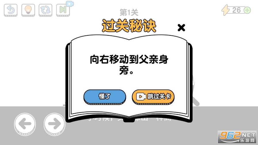 �˲���ĳ����ϰ��ƽ��v1.0.7.4����������ͼ2