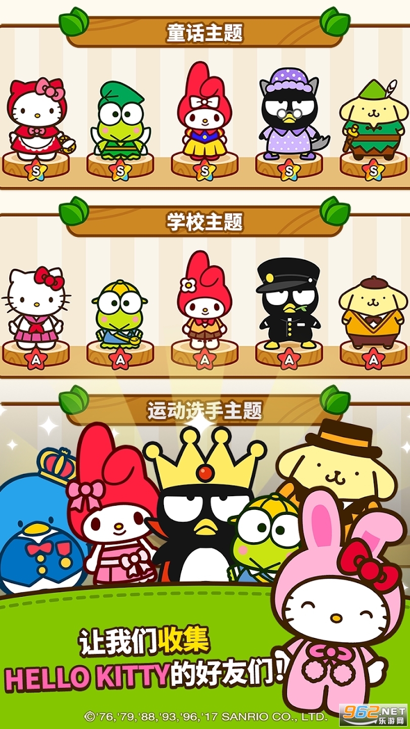 Hello Kitty Friends��ÿ���è�Ļ�鰲׿���°� v1.10.49��ͼ2