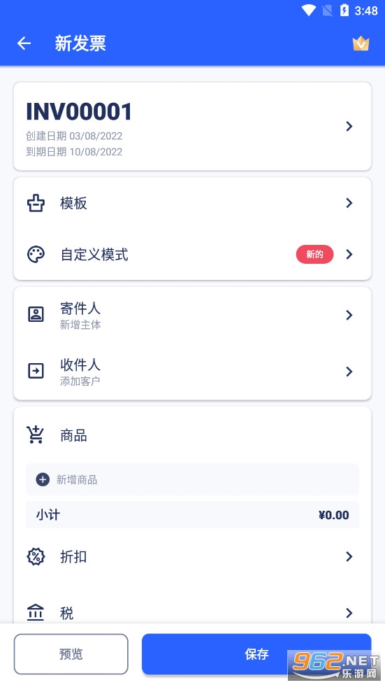 ��Ʊ������app������°��ͼ2