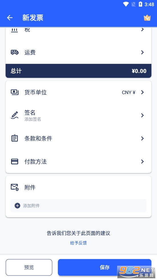 ��Ʊ������app������°��ͼ3