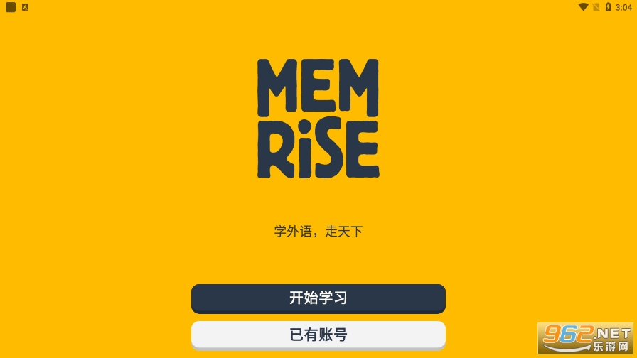 ������appv2022.9.6.2 ���°��ͼ3