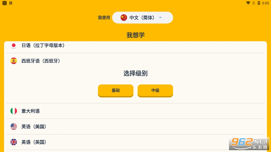 ������appv2022.9.6.2 ���°��ͼ1