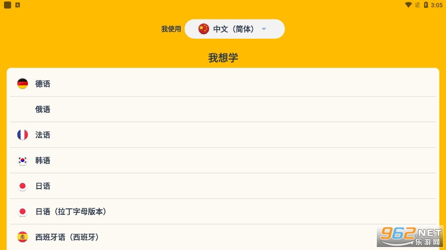 ������appv2022.9.6.2 ���°��ͼ2