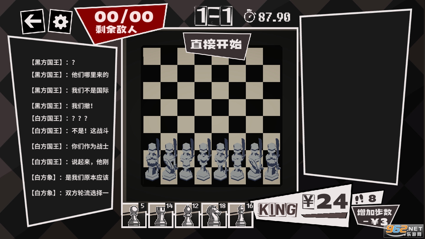 �����������޽��v0.1 ��׿���ͼ2