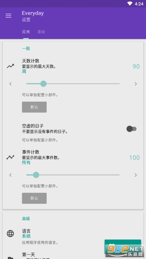 Everyday Pro�Զ�������v14.7.0רҵ���ͼ0