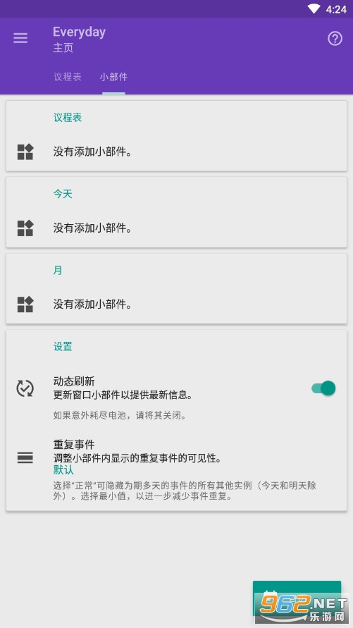 Everyday Pro�Զ�������v14.7.0רҵ���ͼ2