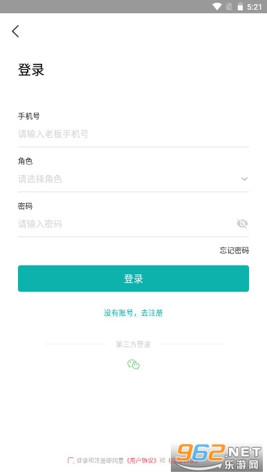 �ܼ����ֻ������������Ѱ�v9.2.2 �ٷ����°��ͼ2