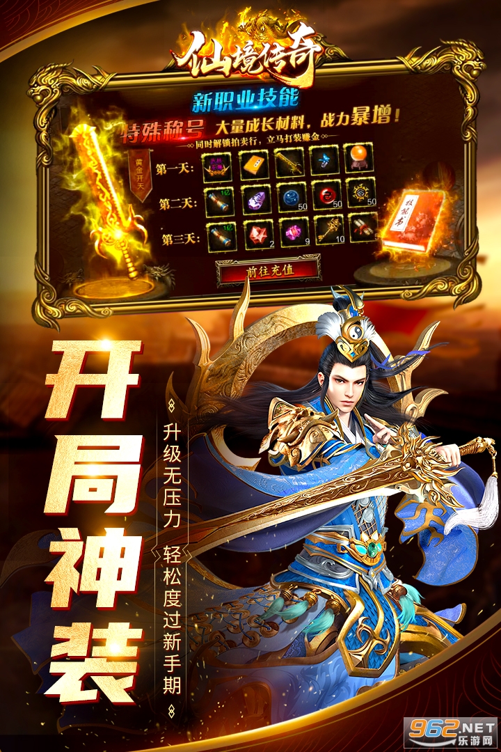 �ɾ��������v1.17.36���°��ͼ3