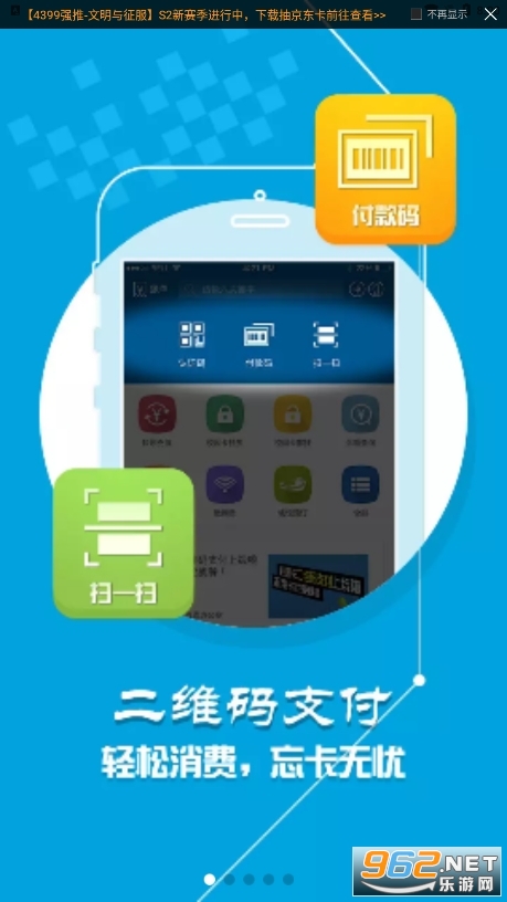 ��ְe��ͨ��װ v1.2.6��ͼ1