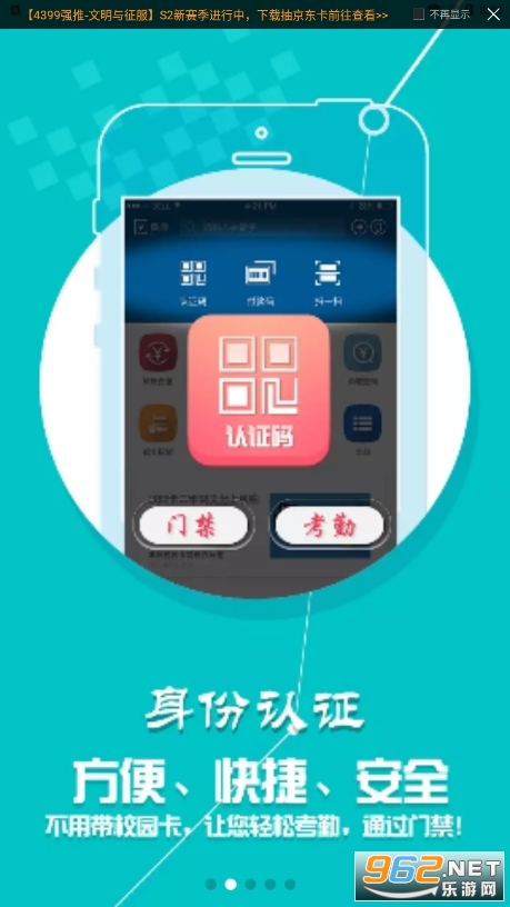 ��ְe��ͨ��װ v1.2.6��ͼ2