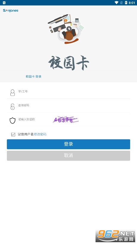 ��ְe��ͨ��װ v1.2.6��ͼ0