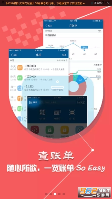 ��ְe��ͨ��װ v1.2.6��ͼ3