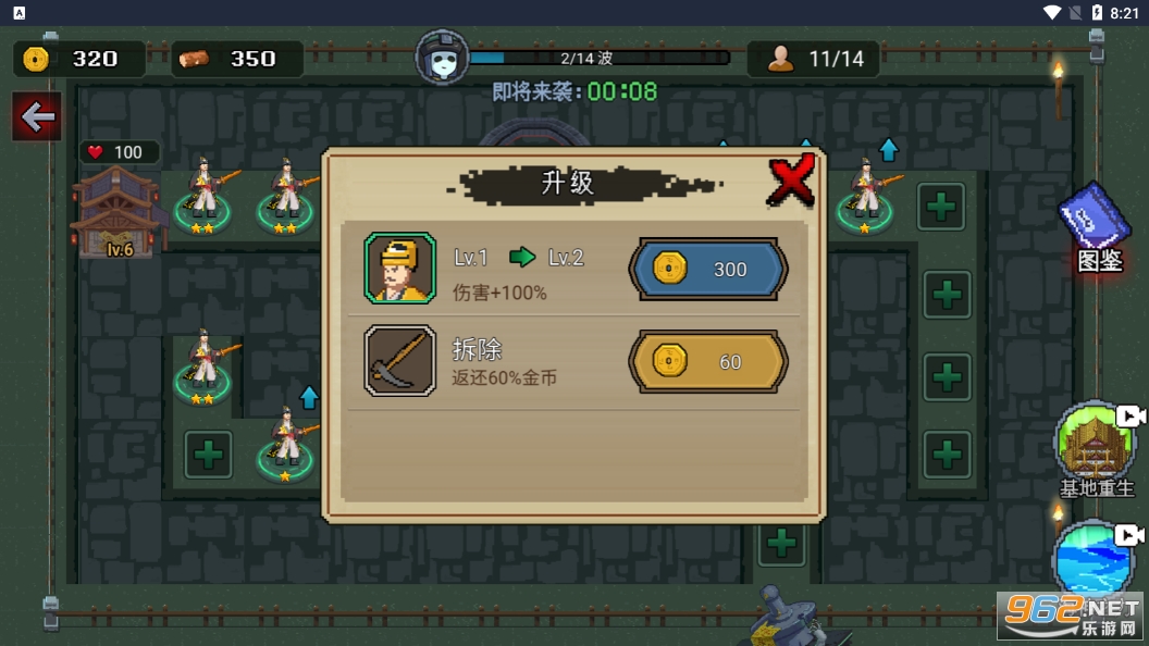 ��ƽ���³��ƽ��v1.0 �����ͼ1