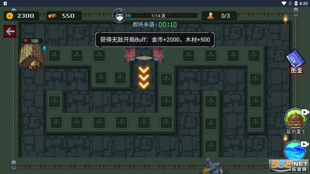 ��ƽ���³��ƽ��v1.0 �����ͼ3