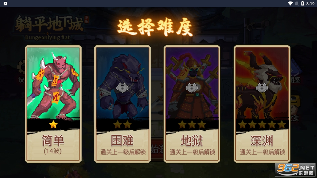 ��ƽ���³��ƽ��v1.0 �����ͼ4