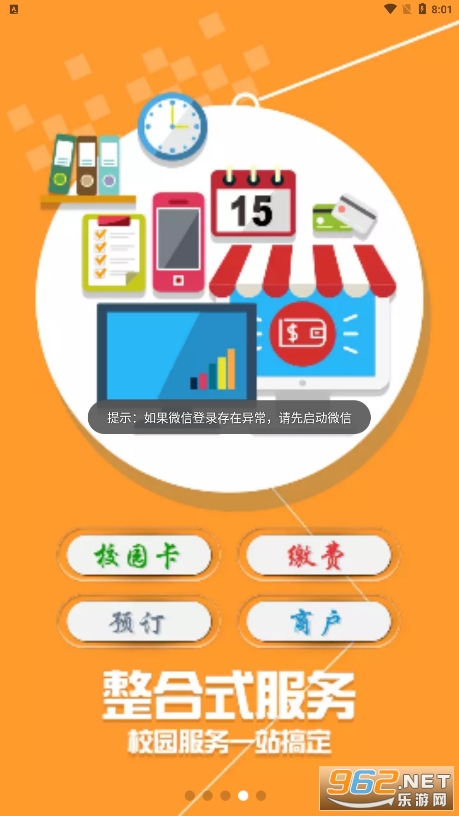 ��ְe��ͨapp��ͼ2