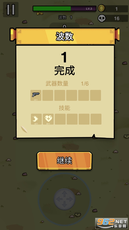 ����ͻ�������ͼ2